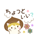 毎日使える！マロンねこの日常スタンプ（個別スタンプ：7）