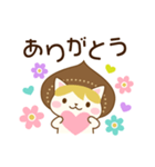 毎日使える！マロンねこの日常スタンプ（個別スタンプ：10）