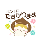 毎日使える！マロンねこの日常スタンプ（個別スタンプ：15）