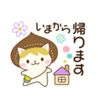 毎日使える！マロンねこの日常スタンプ（個別スタンプ：23）