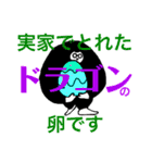 整体師シゲさん シーズン2（個別スタンプ：10）