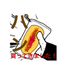 整体師シゲさん シーズン2（個別スタンプ：16）
