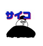 整体師シゲさん シーズン2（個別スタンプ：18）