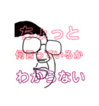 整体師シゲさん シーズン2（個別スタンプ：20）