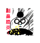 整体師シゲさん シーズン2（個別スタンプ：21）