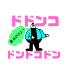 整体師シゲさん シーズン2（個別スタンプ：23）