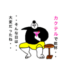 整体師シゲさん シーズン2（個別スタンプ：29）