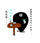 整体師シゲさん シーズン2（個別スタンプ：30）