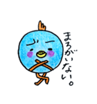 ピヨ吉さんの日常（個別スタンプ：14）