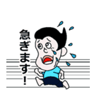 調子のほうはどうですか？（個別スタンプ：9）