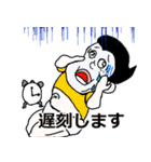 調子のほうはどうですか？（個別スタンプ：10）
