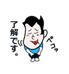 調子のほうはどうですか？（個別スタンプ：11）