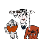 調子のほうはどうですか？（個別スタンプ：13）