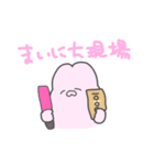 推しが尊いうさぎ（個別スタンプ：3）