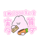 推しが尊いうさぎ（個別スタンプ：4）
