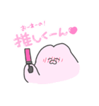 推しが尊いうさぎ（個別スタンプ：6）