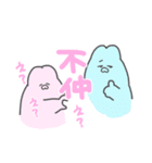 推しが尊いうさぎ（個別スタンプ：8）