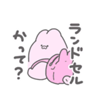 推しが尊いうさぎ（個別スタンプ：10）