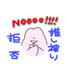 推しが尊いうさぎ（個別スタンプ：11）