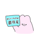推しが尊いうさぎ（個別スタンプ：12）