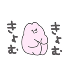 推しが尊いうさぎ（個別スタンプ：14）