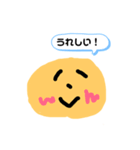 日常スタンプ     にこにこちゃん（個別スタンプ：1）
