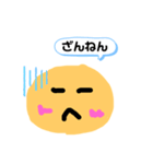 日常スタンプ     にこにこちゃん（個別スタンプ：2）