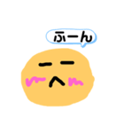 日常スタンプ     にこにこちゃん（個別スタンプ：4）