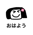 とてもハッピースタンプ（個別スタンプ：1）