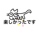 とてもハッピースタンプ（個別スタンプ：9）