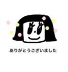 とてもハッピースタンプ（個別スタンプ：14）