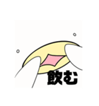 アヒルに見えるカモ。（個別スタンプ：2）