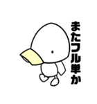 アヒルに見えるカモ。（個別スタンプ：4）