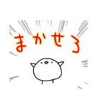 白い鳥のスタンプ（個別スタンプ：5）