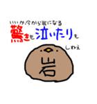 白い鳥のスタンプ（個別スタンプ：6）
