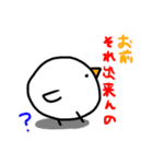 白い鳥のスタンプ（個別スタンプ：7）
