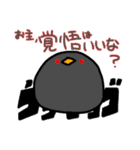 白い鳥のスタンプ（個別スタンプ：15）