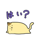 のび～るねこ 第2弾（個別スタンプ：1）