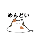 のび～るねこ 第2弾（個別スタンプ：2）