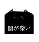 のび～るねこ 第2弾（個別スタンプ：5）
