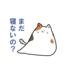 のび～るねこ 第2弾（個別スタンプ：6）