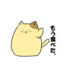 のび～るねこ 第2弾（個別スタンプ：12）