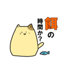のび～るねこ 第2弾（個別スタンプ：13）