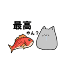 のび～るねこ 第2弾（個別スタンプ：14）