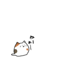 のび～るねこ 第2弾（個別スタンプ：17）