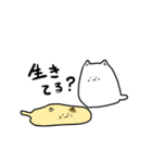 のび～るねこ 第2弾（個別スタンプ：22）
