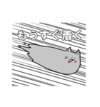 のび～るねこ 第2弾（個別スタンプ：24）