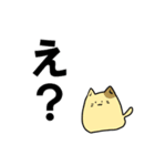 のび～るねこ 第2弾（個別スタンプ：25）