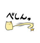 のび～るねこ 第2弾（個別スタンプ：29）