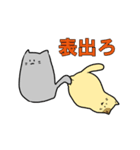 のび～るねこ 第2弾（個別スタンプ：33）